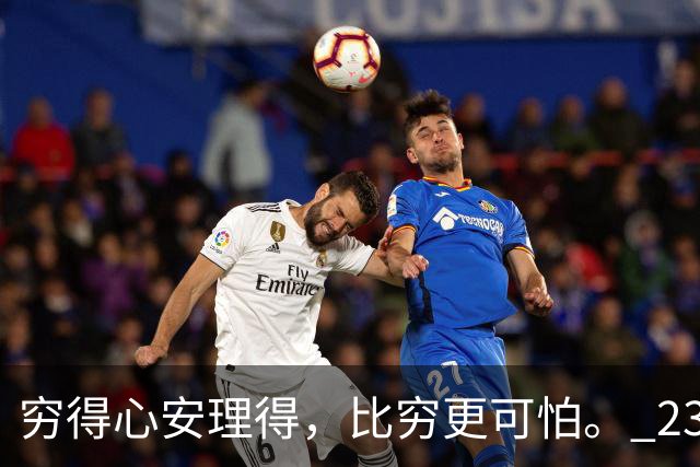 穷得心安理得，比穷更可怕。 23岁姑娘没工作，拖男友一起窝出租屋。一歇就是大半年，男友也辞了职。两人只能天天吃泡面，担心怀孕