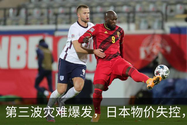 第三波灾难爆发，日本物价失控，这次中美不救，日本经济走向绝路