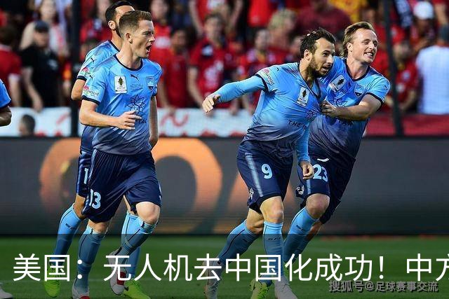 美国：无人机去中国化成功！中方宣布零件禁运，一个也不能交货了