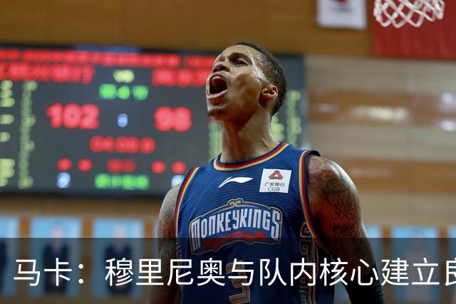 马卡：穆里尼奥与队内核心建立良好关系，他们十分认可其管理方式