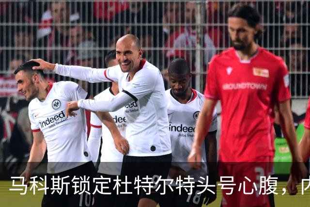 马科斯锁定杜特尔特头号心腹，内政部长突然认怂：若强行抓捕恐酿成一场屠杀
